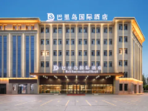 Bali Island International Hotel (Jinghe Friendly Times High-speed Railway South Station Branch) Hotels in Jinghe