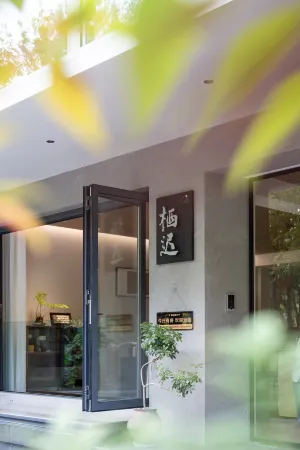 Qichi · Yuanqipaojie Houseparty Homestay (Jinyun Xiandu Dinghufeng)