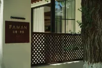 Faman ▪ Tina Riad Resort Courtyard (Yining Liuxing Street)