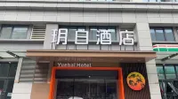 Yuebai Hotel (Xinxiang Normal University Wanda)