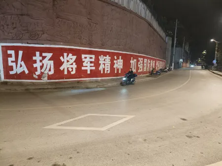 Yuliang Qiucheng Hotel