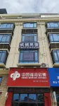 fengximinsu