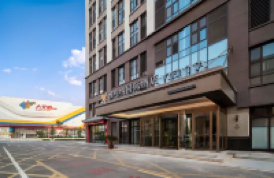 Vienna International Hotel (Tianjin Wuqing Daguangming Center Branch) Hotels in Tianjin