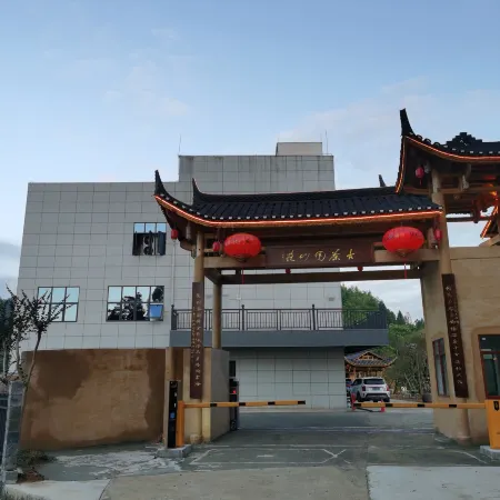 Guchayuan Villa Homestay
