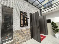 Qinghui Cloud Shed · Huoyan Fengcheng | Livehouse Starlight Terrace Garden Villa Hotel in zona Shunde District Committee Party School