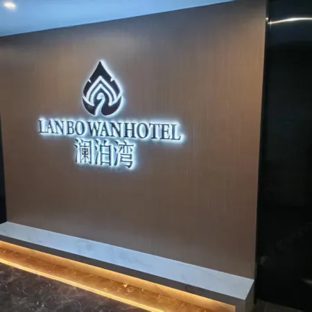 Menghai Lanbowan Hotel