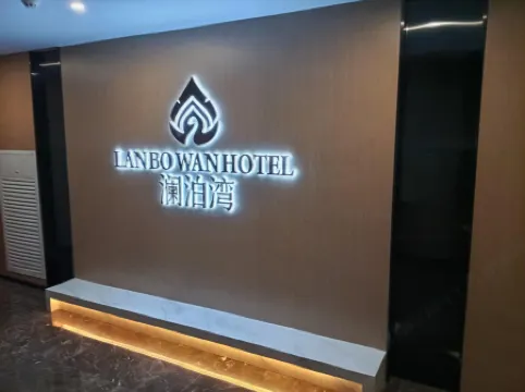 Menghai Lanbowan Hotel