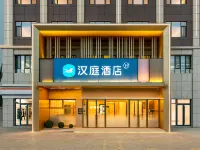 Hanting Hotel (Shule Branch, Kashgar Region) Hotels in Shule