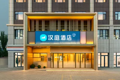 Hanting Hotel (Shule Branch, Kashgar Region)