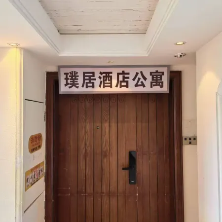 K-Times Jade Residence Hotel Apartments, Heyuan