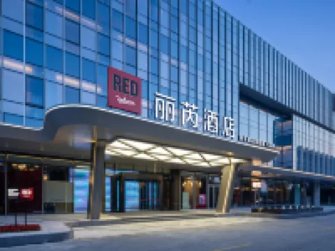 Radisson RED Hotel Jingjiang Financial Business District فنادق في جينغجيانغ