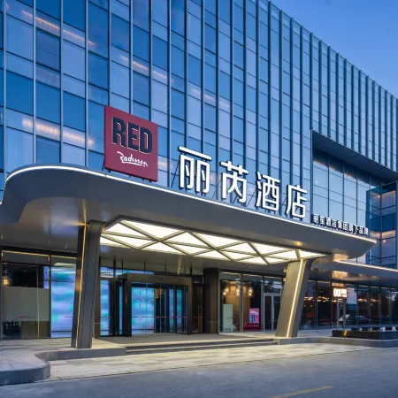 Radisson RED Hotel Jingjiang Financial Business District