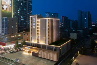 全季酒店（臨沂通達路泰盛廣場店） 鄰近極飛植保無人機（山東省運營中心）的酒店