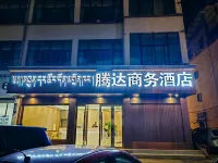 Zoige Tengda Business Hotel