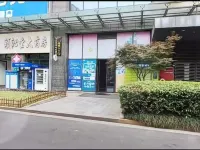 酣夢公寓（頤高廣場店） 大坦附近的飯店