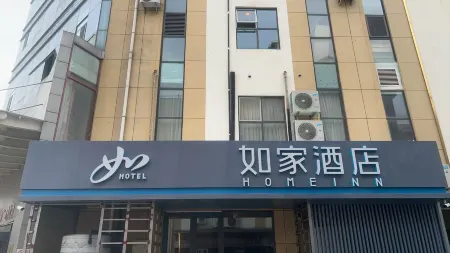 Home Inn (Zoucheng Pingyang West Road Xiangyun Square Branch)