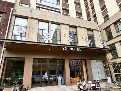 Yunxi Hotel Gansu Province Dangchang Guanyegou National Forest Park Daheba Scenic Area Car Camping Site 주변 호텔
