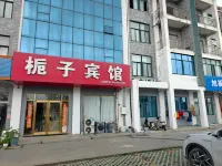 Suqian Zhizi Hotel (Gengche Town) Hoteles cerca de Jiangsu Huanghe Science and Technology College