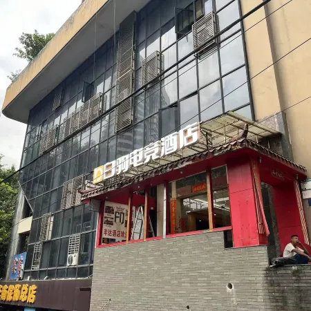 Baiju Hotel (Liziba Three Gorges Museum) Отели рядом с достопримечательностью «Музей Три ущелья»