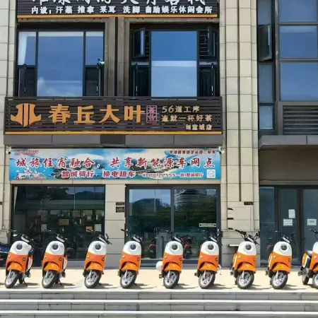 Pingtan Bright Voyage Inn