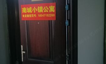 Nancheng Xiaozhen Apartment (Hohhot Traditional Chinese and Mongolian Medicine Hospital)