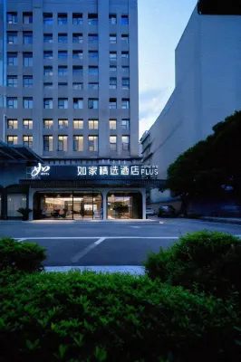 Home Inn (Wuhan Station Happy Valley) Hotels in Wuhan Railway Station/Qingshan Industrial Zone
