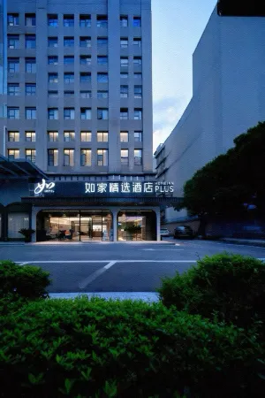 Home Inn (Wuhan Station Happy Valley) Отели рядом с достопримечательностью «Wuhan Keji Daxue Chengshi College»