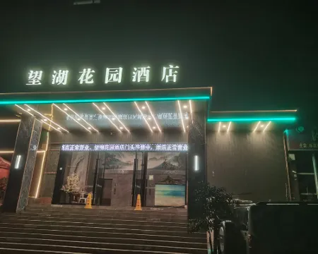 Dafang Wanghu Garden Hotel Hotels in Dafang