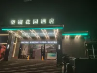 다팡 왕후 가든 호텔 - 무료 와이파이