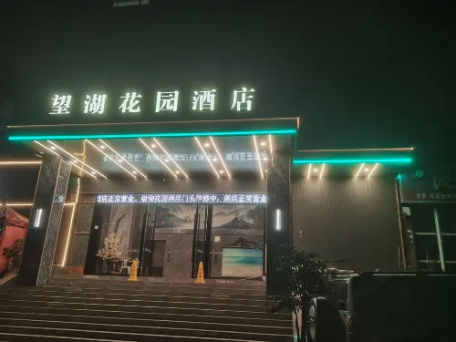 Dafang Wanghu Garden Hotel