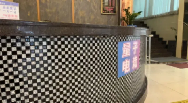 Quantum E-sports Homestay (Xinhui Huaren Wanjia)