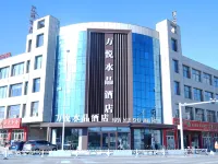 Yanchi Wanyue Crystal Theme Hotel Hotels in Yanchi