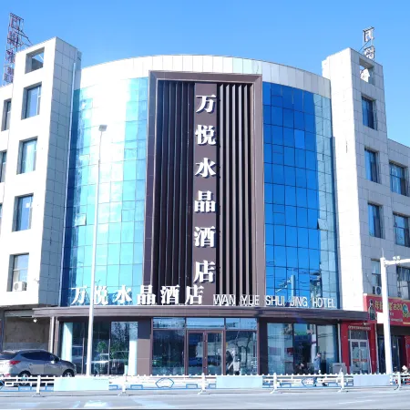 Yanchi Wanyue Crystal Theme Hotel