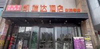 Huaihua Pipixiong E-sports Homestay