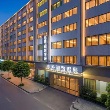 Yiju Lizhi Hot Spring Hotel (Meizhou Fengshun)