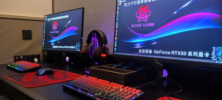 Quantum · SPACE E-sports Homestay Hotel di Funan