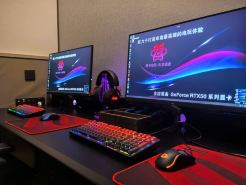 Quantum · SPACE E-sports Homestay