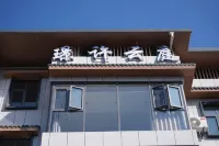 Xuan'en Cuijie Mountain Residence Qixu Yun Garden Homestay - Airport Shuttle