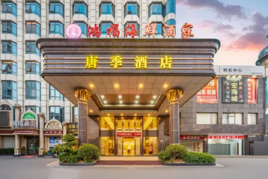 Tangji Hotel