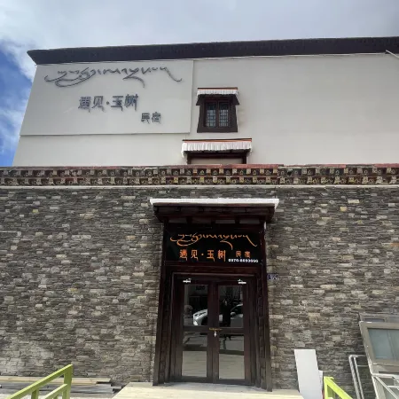 Meet Yushu Inn