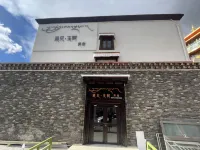 Meet Yushu Inn
