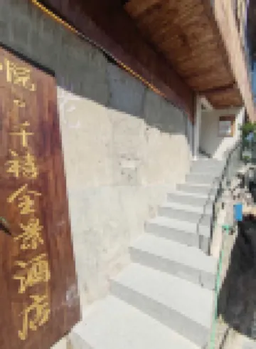 Xijiangyue • Millennium Panorama Hotel