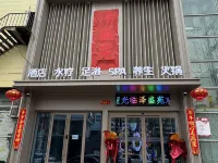 澤盛園酒店 โรงแรมในกู่เซียน