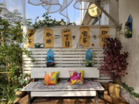 Huying Inn Fuxian Lake