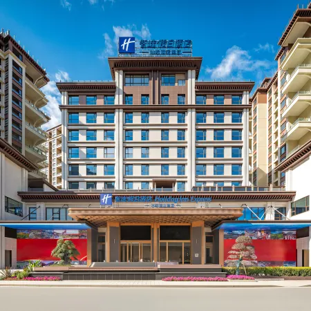 Holiday Inn Express Luding by IHG