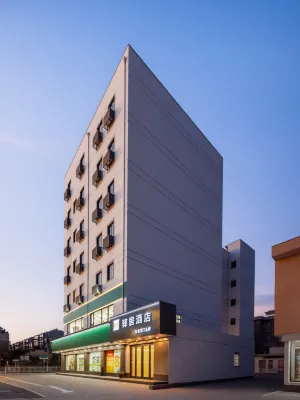 如家驛居飯店(啟東文峰大世界店) - 2 星級