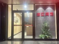 Xiangjiang Hotel (Xintian Avenue)