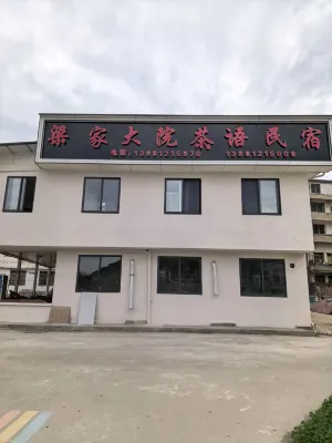 Qingchuan Liangjiayuan Accommodation - balcony