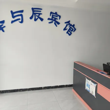 Zeyuchen Hotel