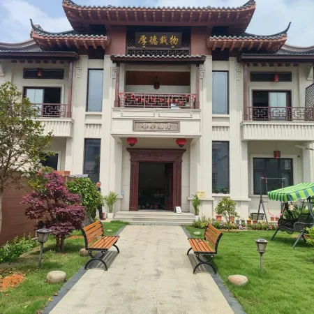 Qingxinge Homestay (Youbu Ancient Town)